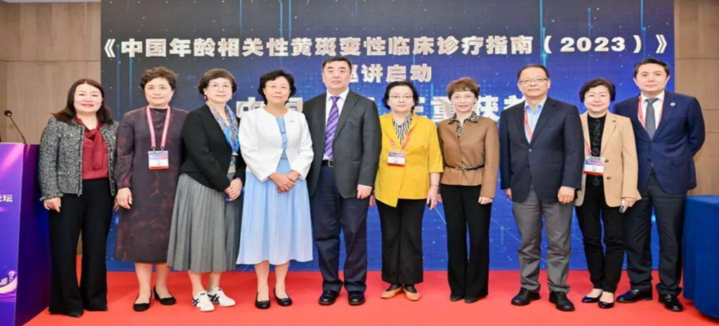2023年4月7日,由中華眼科雜志發(fā)起,康弘藥業(yè)公益支持的《中國年齡相關性黃斑變性臨床診療指南(2023)》巡講啟動會圓滿舉行。