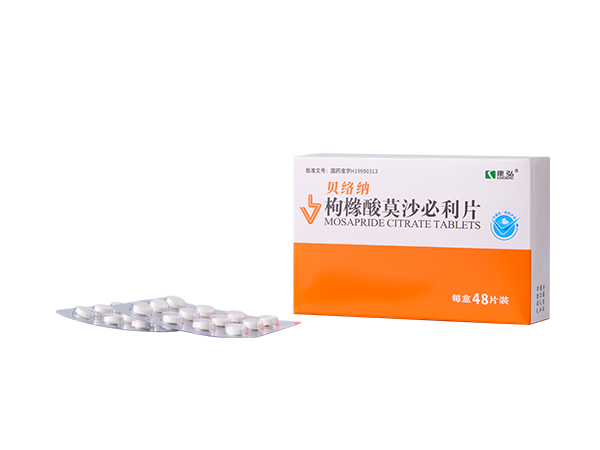 枸櫞酸莫沙必利片（貝絡納）