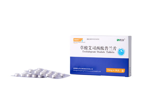 草酸艾司西酞普蘭片（博緒明）