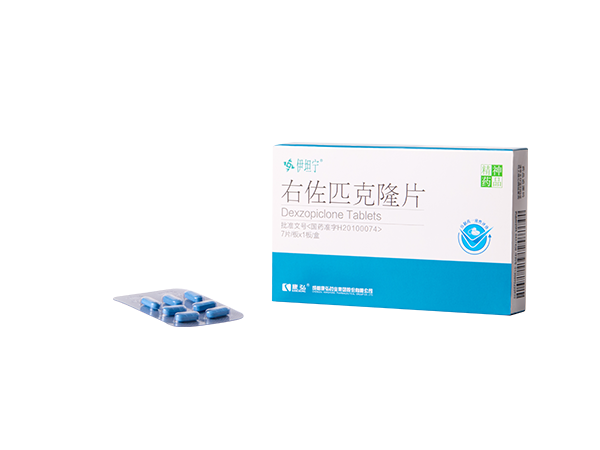 右佐匹克隆片（伊坦寧）